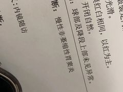 -上海市东方医院(总院)