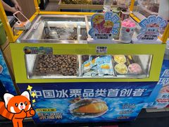 -粒上皇(天丰利市场店)