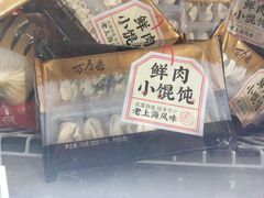 -盒马鲜生(宝地店)