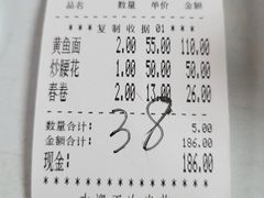 -明呈黄鱼面馆(斜土路店)