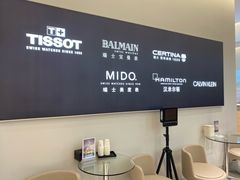 -亨吉利世界名表中心(飞亚达大厦店)