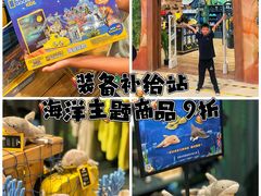 -珠海横琴国家地理探险家中心(创新方)