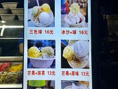 -海大南门夜市(海富街店)