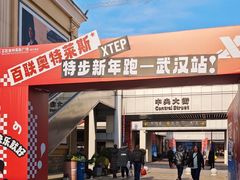 -百联奥特莱斯广场(武汉盘龙店)