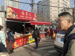 -十五大街农贸市场