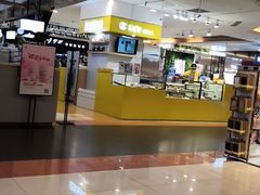 -潘达芝士挞(大悦城店)
