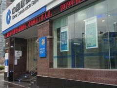 -中国建设银行(上海复兴路支行)