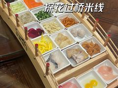 -香麒园·过桥米线·南湖雅宴