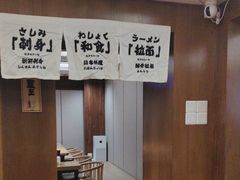 -赤稻·日式料理(禅城店)