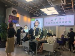-吉米护肤造型