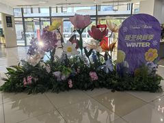 -新荟城(望京店)