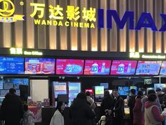 -万达影城(南昌融创茂IMAX店)