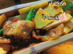-竹一味·竹筒饭