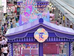 -海港城