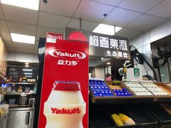 -桐园果汇(湖贝店)