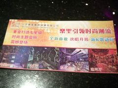 -乐圣量贩KTV自助餐(崇文店)