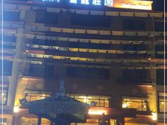 -思金拉措庄园藏餐(太阳岛店)