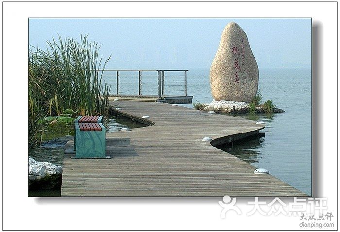 金鸡湖桃花岛桃花岛码头图片-北京自然风光-大众点评网