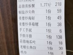 -王庄阿咪海鲜大排档(象园店)