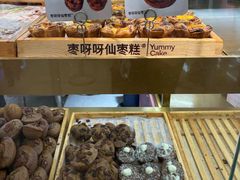 -枣呀呀仙枣糕(深圳前海壹方城店)