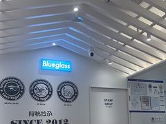 -Blueglass酸奶(华贸购物中心店)
