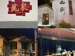 -龙泉青瓷博物馆