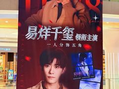 -天虹购物中心(深圳龙华店)