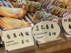 -慢熟面包店bud bread(孩儿巷店)