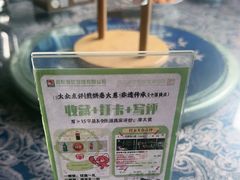 -煎饼卷大葱·非遗传承·潍坊菜(十笏园店)