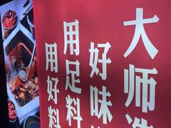 -老牌坊云南鱼豆花火锅(哈西万达店)
