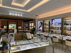 -大光明眼镜(锦华路旗舰店)