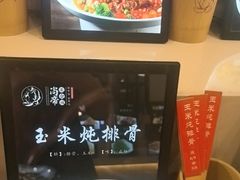 -尚帝美食城(八號院·牡丹公园店)