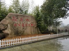 -敬亭山风景名胜区