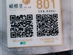 -蝴蝶里·粤菜·点心(龙湖天街&滨江店)