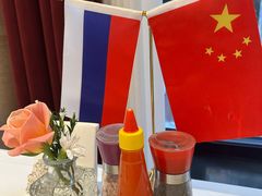 -马克西姆俄罗斯餐厅(绥芬河店)