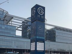 -动物园(地铁站)