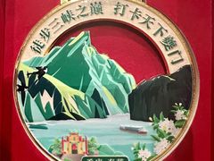 -白帝城·瞿塘峡景区