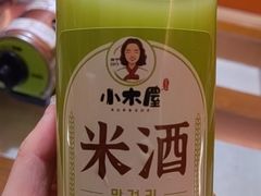 -小木屋米酒店总店