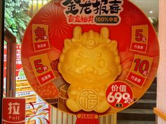 -嘉和一品粥(方庄店)