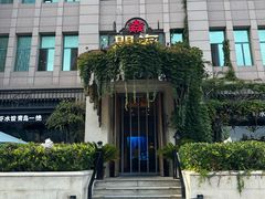 -开海·红岛海鲜虾水饺(石老人店)