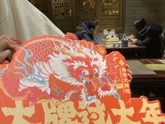 -南京大牌档(香港广场店)