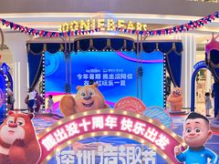 -天虹购物中心(深圳龙华店)