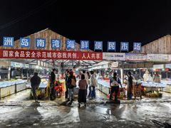 -花乐餐厅(涠洲岛店)