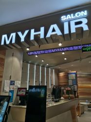 -MY HAIR ARDOR