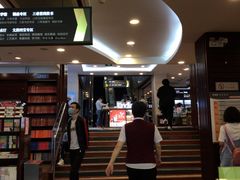 -新华书店(泉城路店)