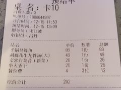 -湘约爨厨(太白立交店)