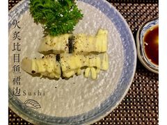 火炙比目鱼裙边-爱米粒家