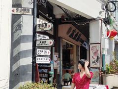 -海口骑楼小吃街