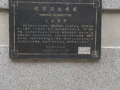 -巴公房子