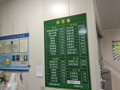 -上海为民商行清真饭店(南大路店)
